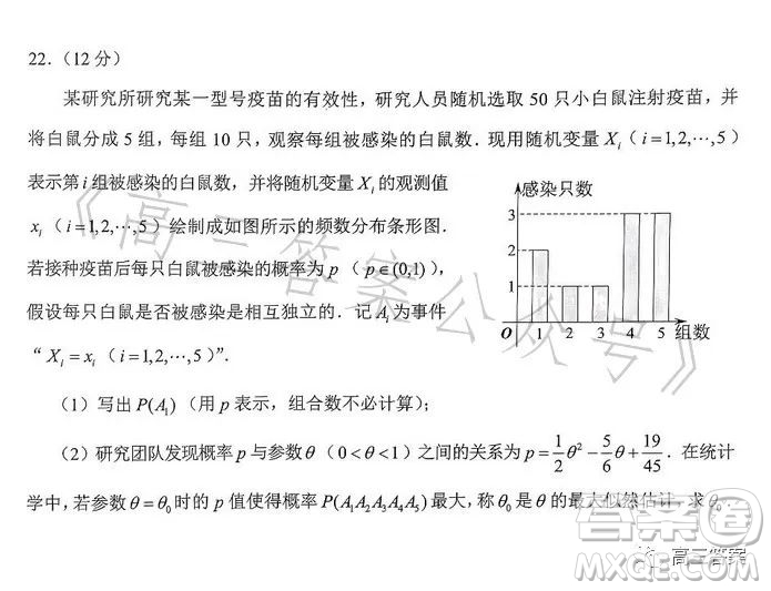 昆明市2022-2023學(xué)年高二期末質(zhì)量檢測數(shù)學(xué)試卷答案