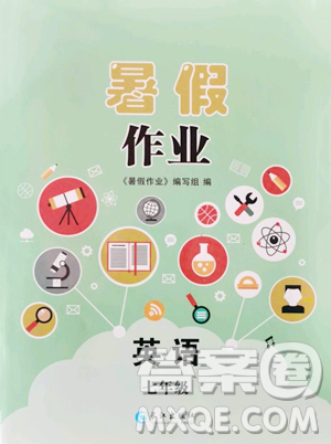 長江出版社2023暑假作業(yè)七年級英語仁愛版參考答案