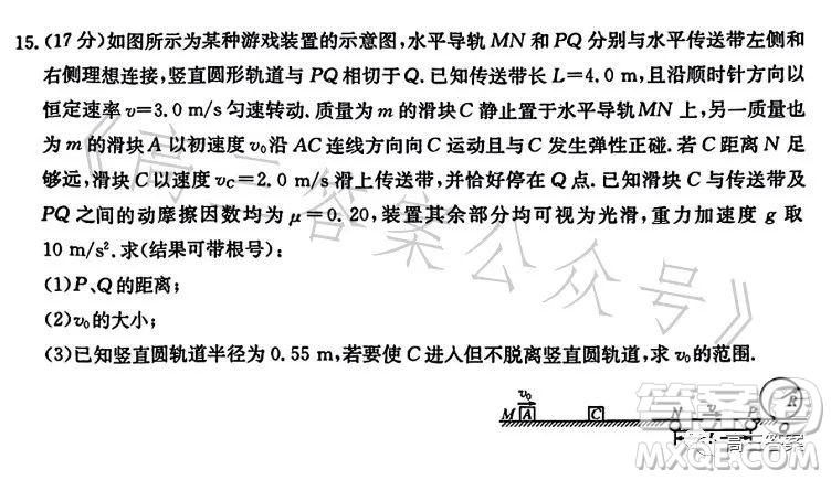 金太陽聯(lián)考2023年7月高二下學期期末考試3549B物理試卷答案