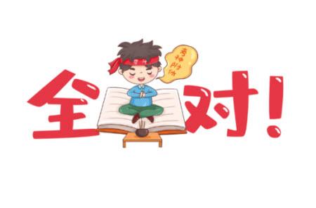 2023年河北石家莊一中高一下學(xué)期7月期末考試數(shù)學(xué)試題答案