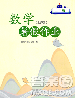 中原農民出版社2023年暑假作業(yè)三年級數學北師大版答案