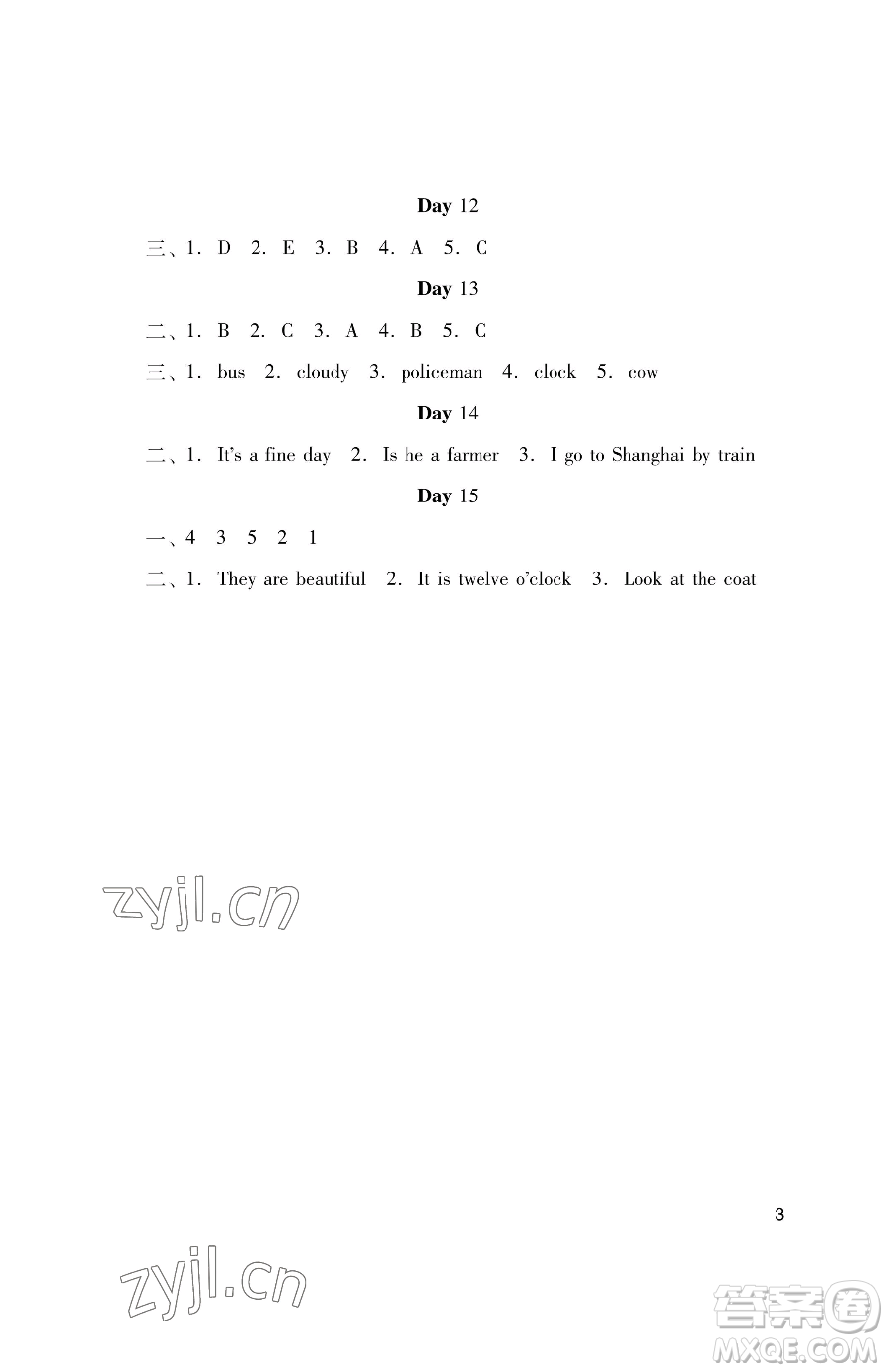 湖南少年兒童出版社2023年暑假生活三年級(jí)英語(yǔ)通用版答案