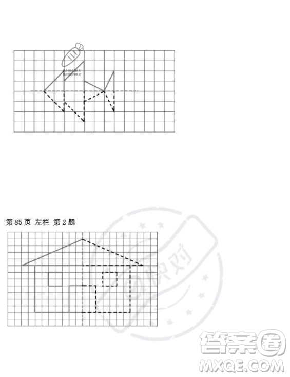 安徽少年兒童出版社2023年暑假作業(yè)四年級(jí)數(shù)學(xué)人教版答案