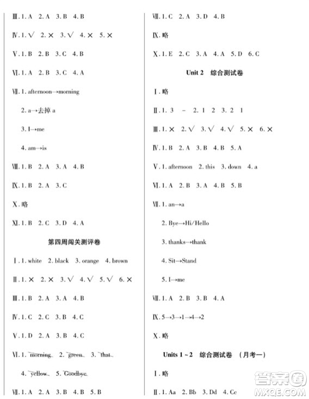 天津科學(xué)技術(shù)出版社2023年秋季狀元大考卷三年級(jí)英語上冊(cè)人教版參考答案