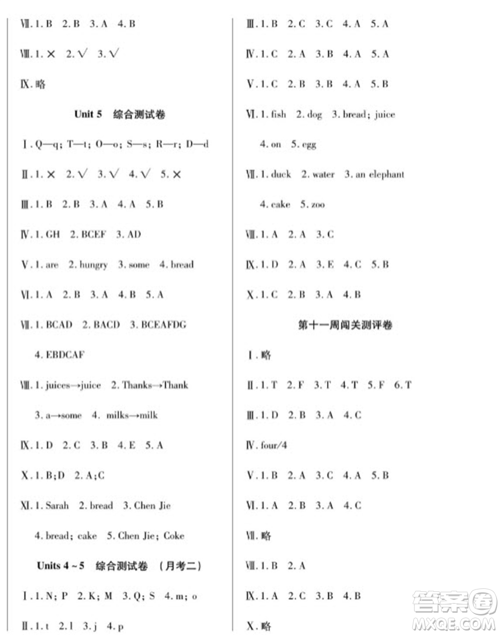 天津科學(xué)技術(shù)出版社2023年秋季狀元大考卷三年級(jí)英語上冊(cè)人教版參考答案