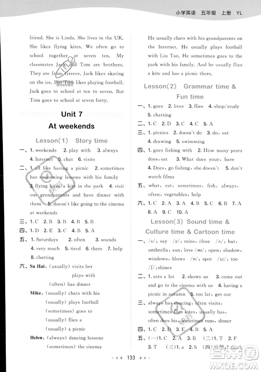 教育科學(xué)出版社2023年秋季53天天練五年級上冊英語譯林版答案