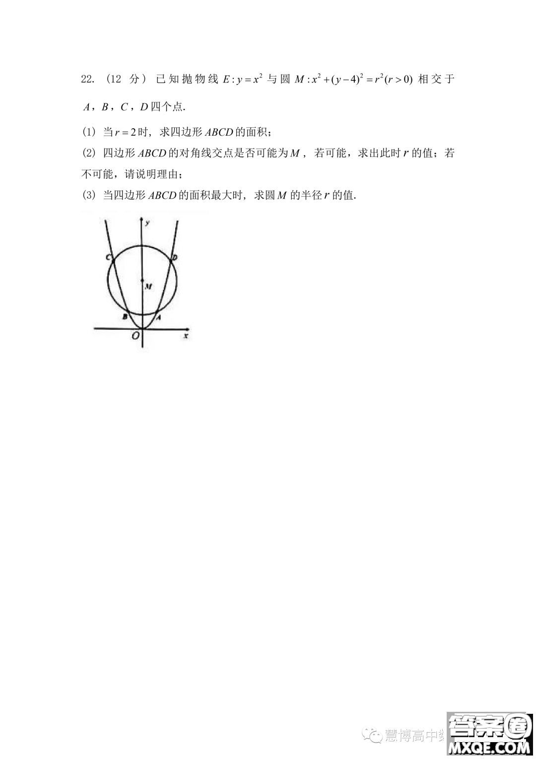 浙江省Z20名校聯(lián)盟2024屆高三第一次聯(lián)考數(shù)學試題答案