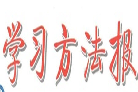 學(xué)習(xí)方法報(bào)2023年秋季小學(xué)數(shù)學(xué)蘇教版四年級(jí)第3期答案