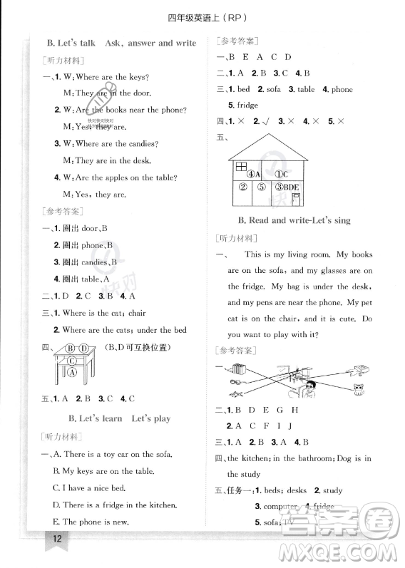 龍門書局2023年秋季黃岡小狀元作業(yè)本四年級上冊英語人教PEP版答案