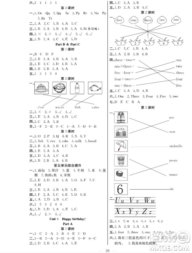 合肥工業(yè)大學(xué)出版社2023年秋課堂制勝課時作業(yè)三年級英語上冊人教版參考答案