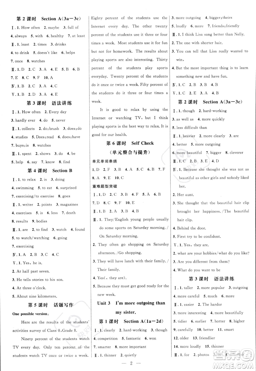 延邊大學(xué)出版社2023年秋季細(xì)解巧練八年級(jí)上冊(cè)英語(yǔ)人教版答案