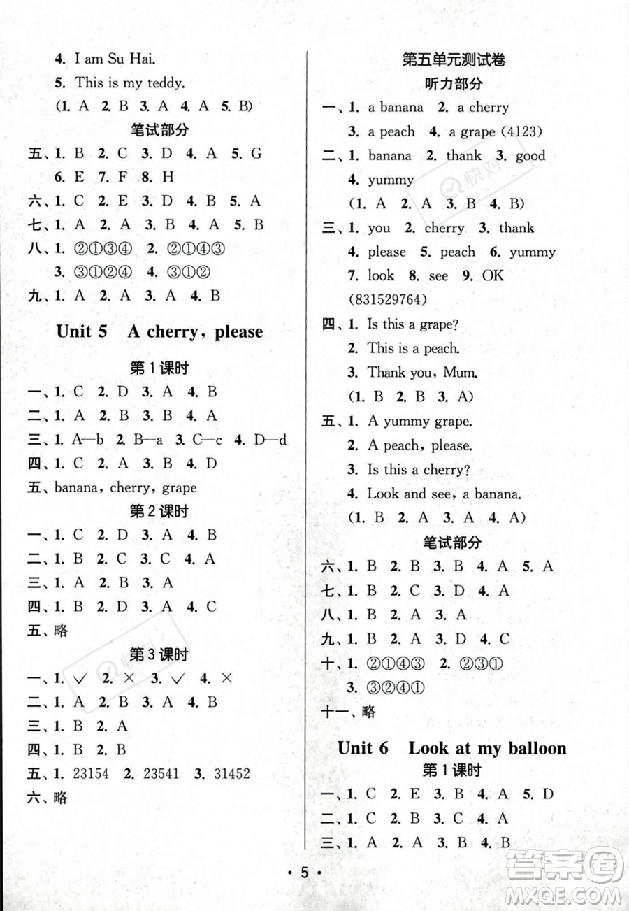 江蘇鳳凰美術(shù)出版社2023年秋季創(chuàng)新課時(shí)作業(yè)本一年級上冊英語江蘇版答案