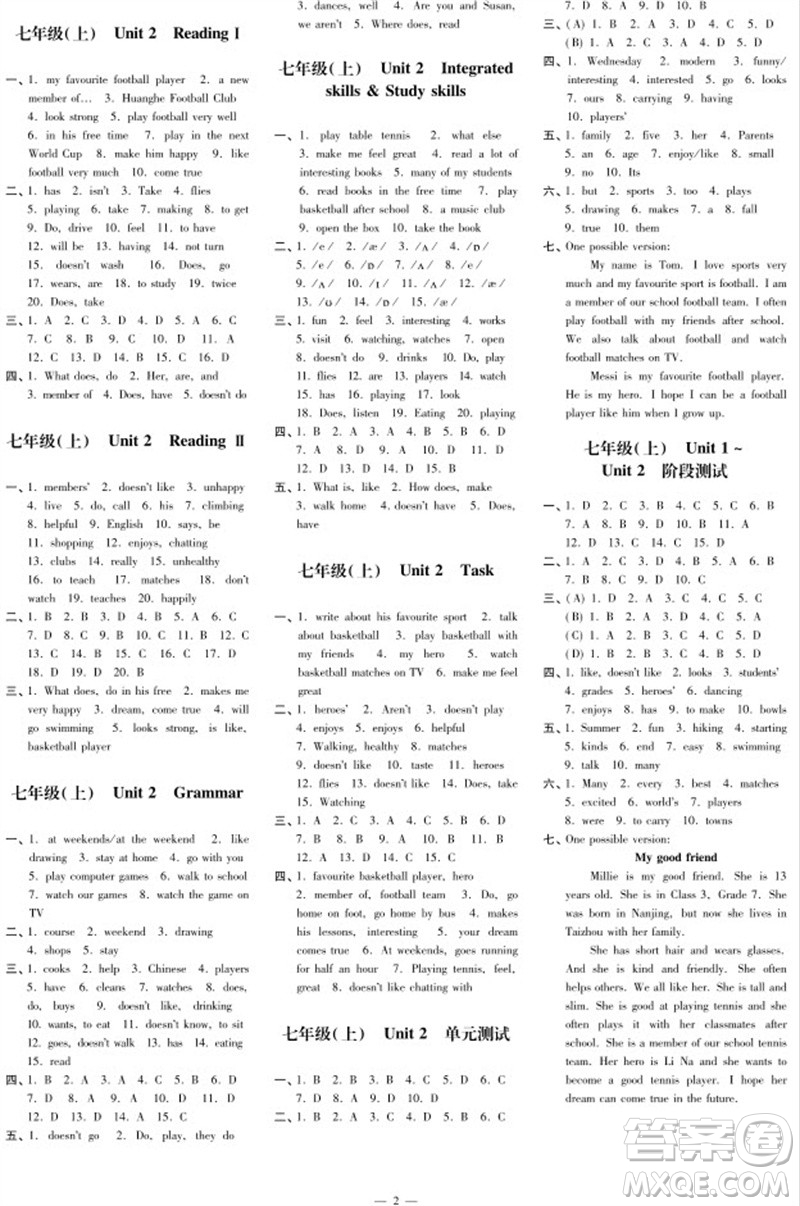 2023年秋時(shí)代學(xué)習(xí)報(bào)自主學(xué)習(xí)與探究七年級(jí)英語上冊(cè)第1期參考答案