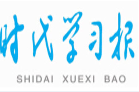 2023年秋時(shí)代學(xué)習(xí)報(bào)自主學(xué)習(xí)與探究八年級(jí)語(yǔ)文上冊(cè)第2期參考答案