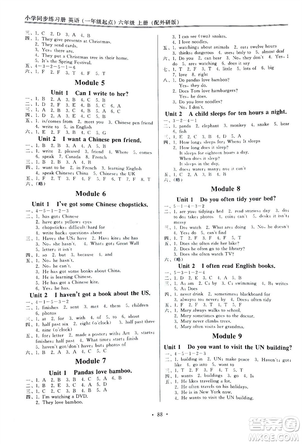 外語教學與研究出版社2023年秋小學同步練習冊六年級英語上冊一年級起點外研版參考答案