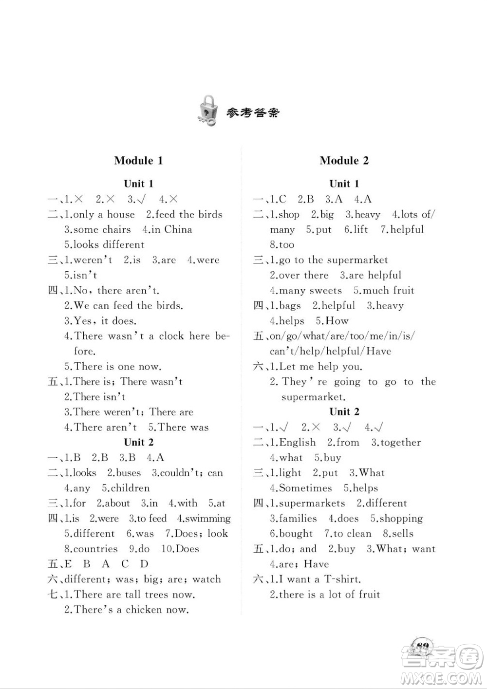 大連理工大學(xué)出版社2023年秋學(xué)案五年級英語上冊一年級起點外研版參考答案