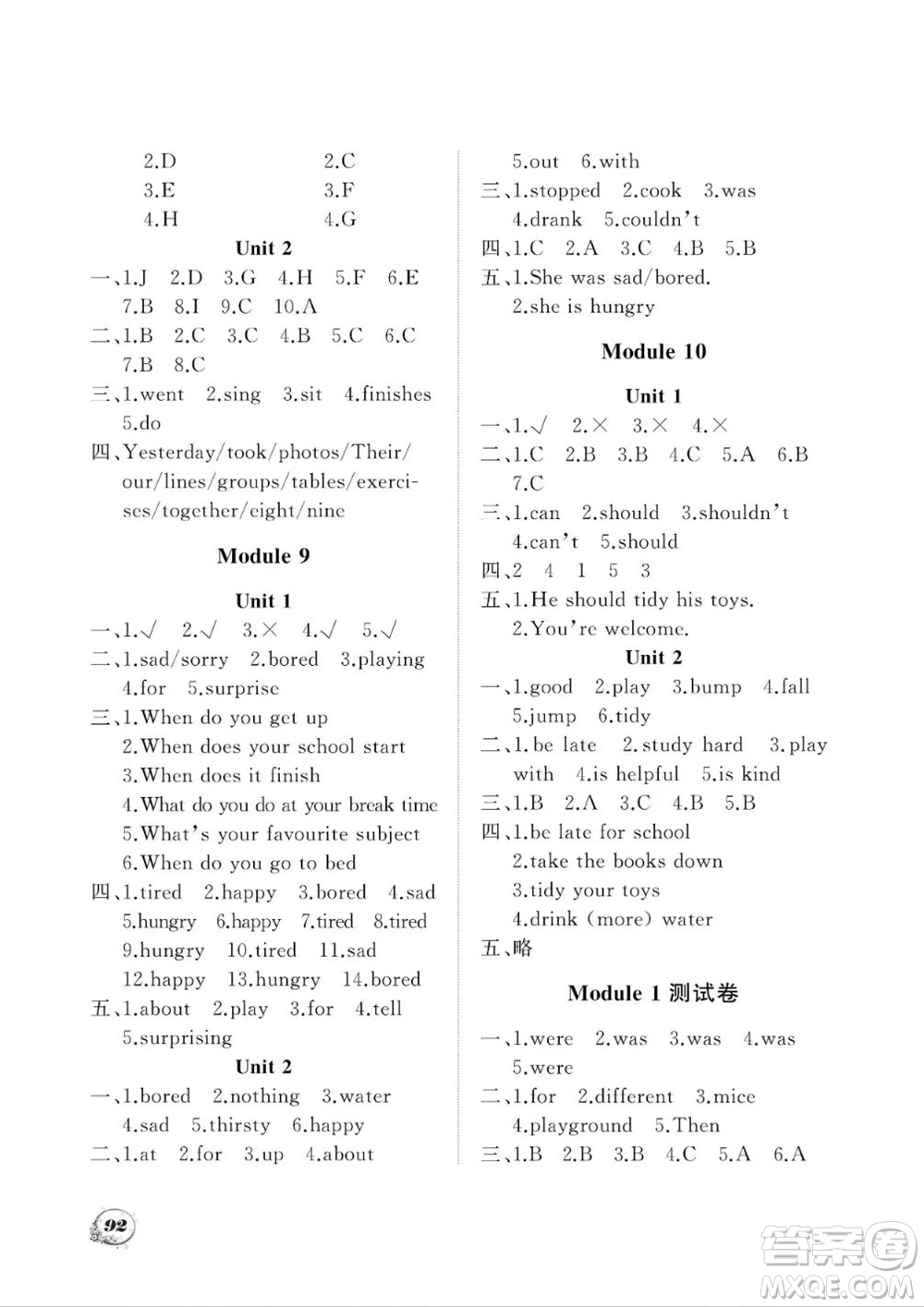 大連理工大學(xué)出版社2023年秋學(xué)案五年級英語上冊一年級起點外研版參考答案