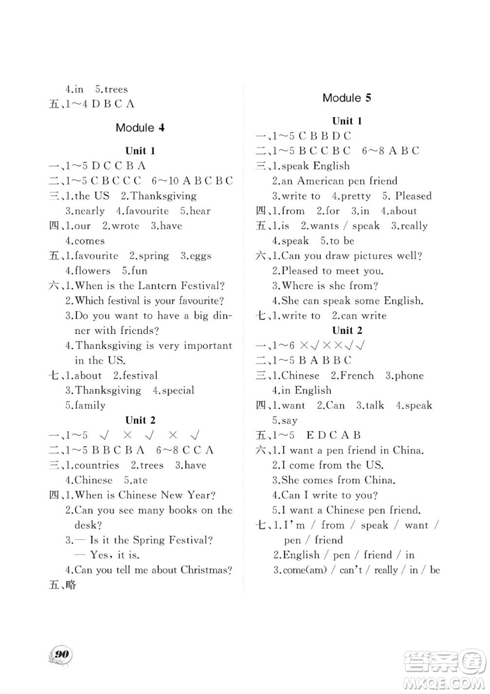 大連理工大學(xué)出版社2023年秋學(xué)案六年級(jí)英語上冊(cè)一年級(jí)起點(diǎn)外研版參考答案