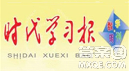 時代學(xué)習(xí)報數(shù)學(xué)周刊2023-2024學(xué)年度四年級人教版1-4期答案