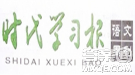 時代學(xué)習(xí)報語文周刊六年級2023-2024學(xué)年第1-4期答案