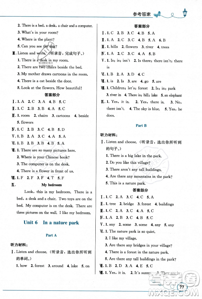 人民教育出版社2023年秋小學(xué)同步測(cè)控優(yōu)化設(shè)計(jì)五年級(jí)英語上冊(cè)人教PEP版答案