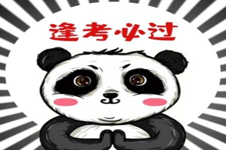 成都外國語學(xué)校2023年高二上期9月月考數(shù)學(xué)試題答案