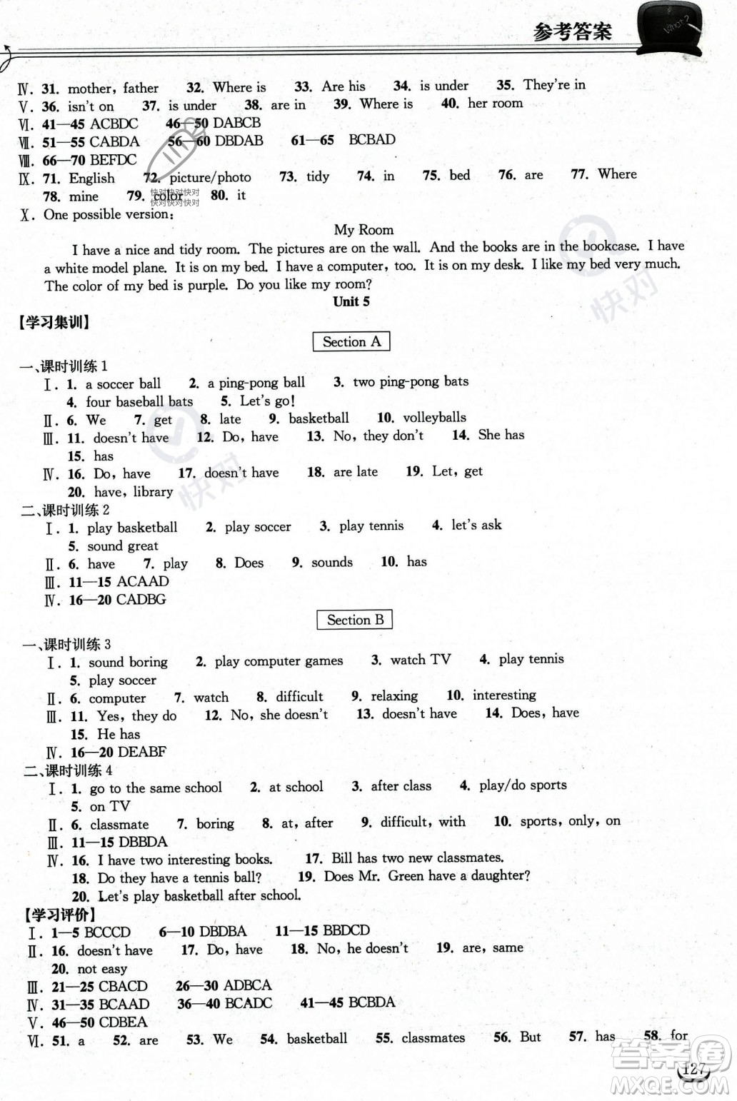 湖北教育出版社2023年秋長江作業(yè)本同步練習(xí)冊(cè)七年級(jí)英語上冊(cè)人教版答案