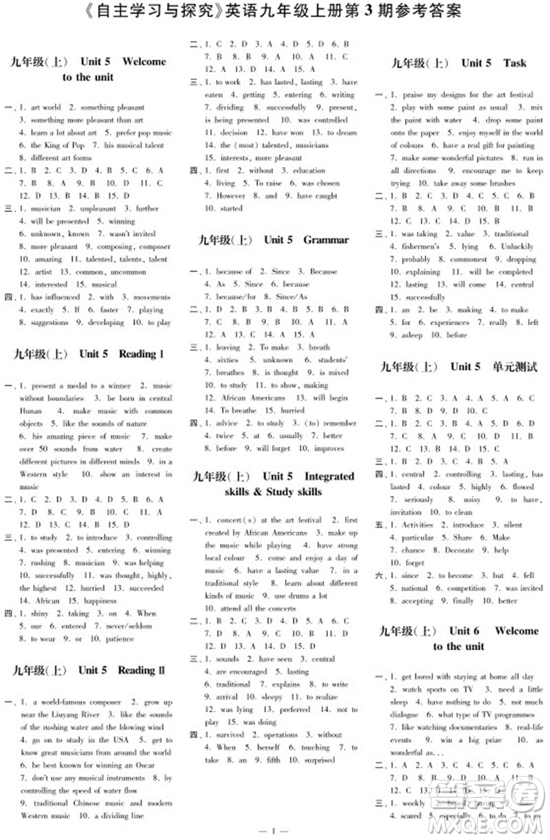 2023年秋時(shí)代學(xué)習(xí)報(bào)自主學(xué)習(xí)與探究九年級(jí)英語(yǔ)上冊(cè)第3期參考答案