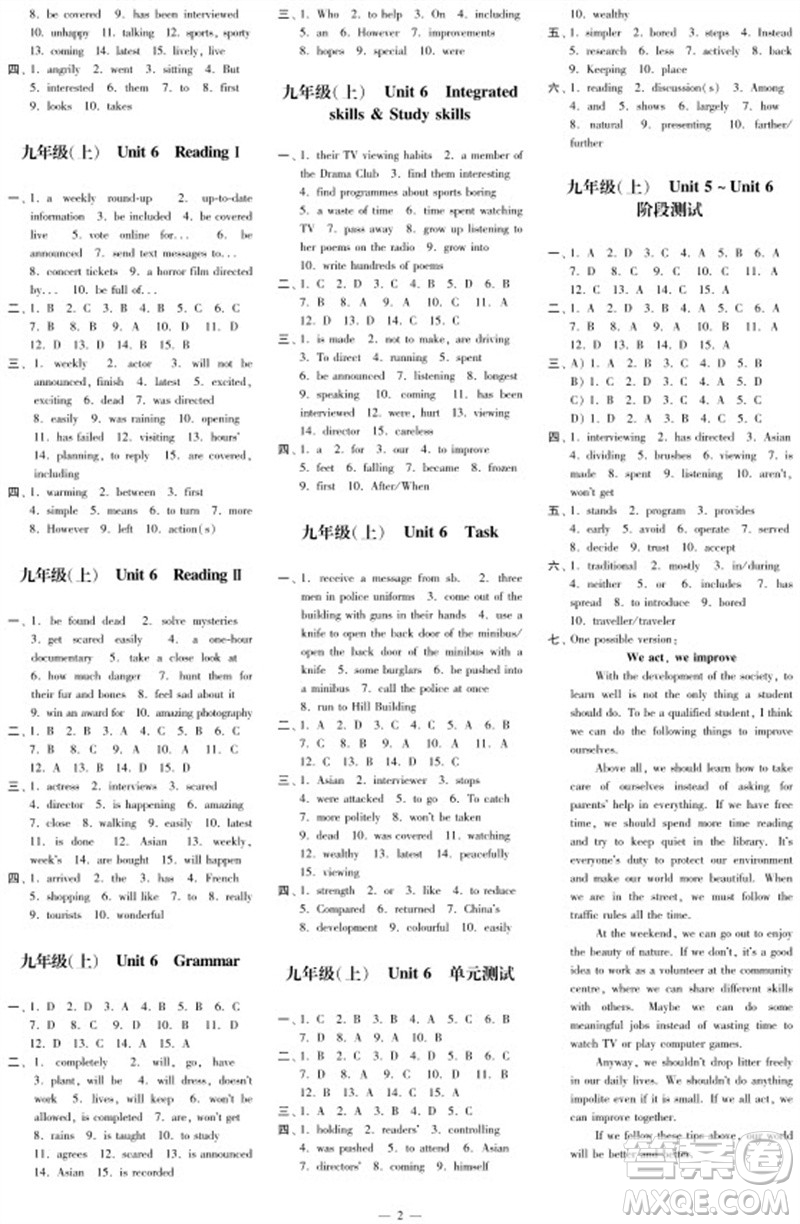 2023年秋時(shí)代學(xué)習(xí)報(bào)自主學(xué)習(xí)與探究九年級(jí)英語(yǔ)上冊(cè)第3期參考答案