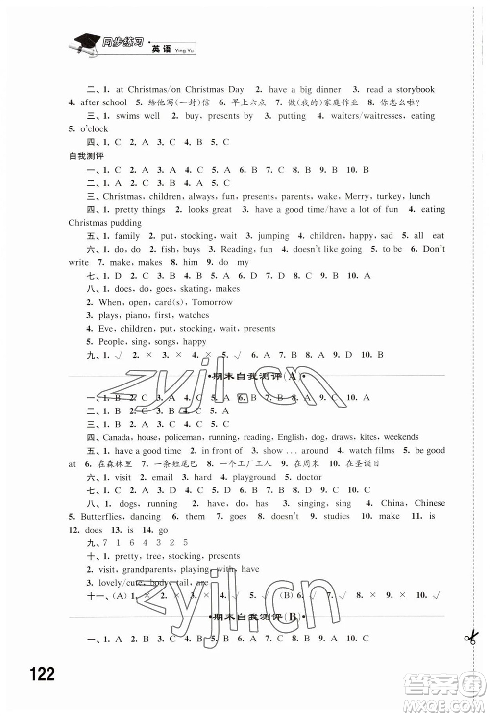 江蘇鳳凰科學(xué)技術(shù)出版社2023年秋同步練習(xí)五年級英語上冊譯林版參考答案