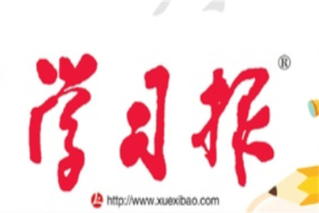 2023年秋學(xué)習(xí)報(bào)小學(xué)二年級(jí)語(yǔ)文上冊(cè)人教版1-8期參考答案