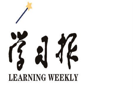 2023年秋學(xué)習(xí)報(bào)小學(xué)一年級(jí)語文上冊(cè)人教版1-8期參考答案