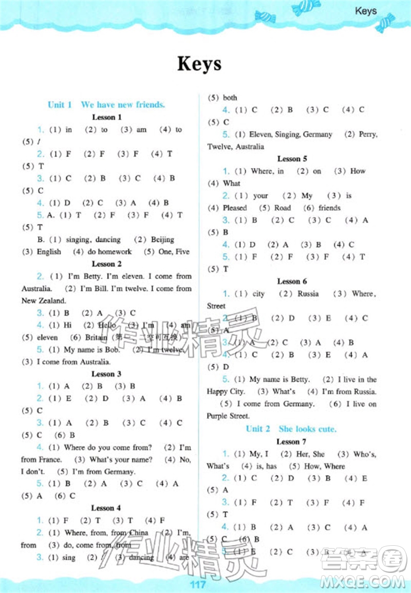 遼海出版社2023年秋新課程能力培養(yǎng)五年級英語上冊人教版三起點參考答案