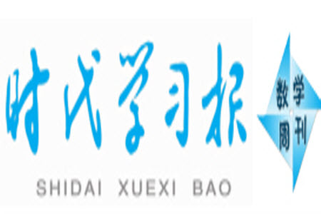 時(shí)代學(xué)習(xí)報(bào)數(shù)學(xué)周刊2023-2024學(xué)年度六年級(jí)蘇教版9-12期答案