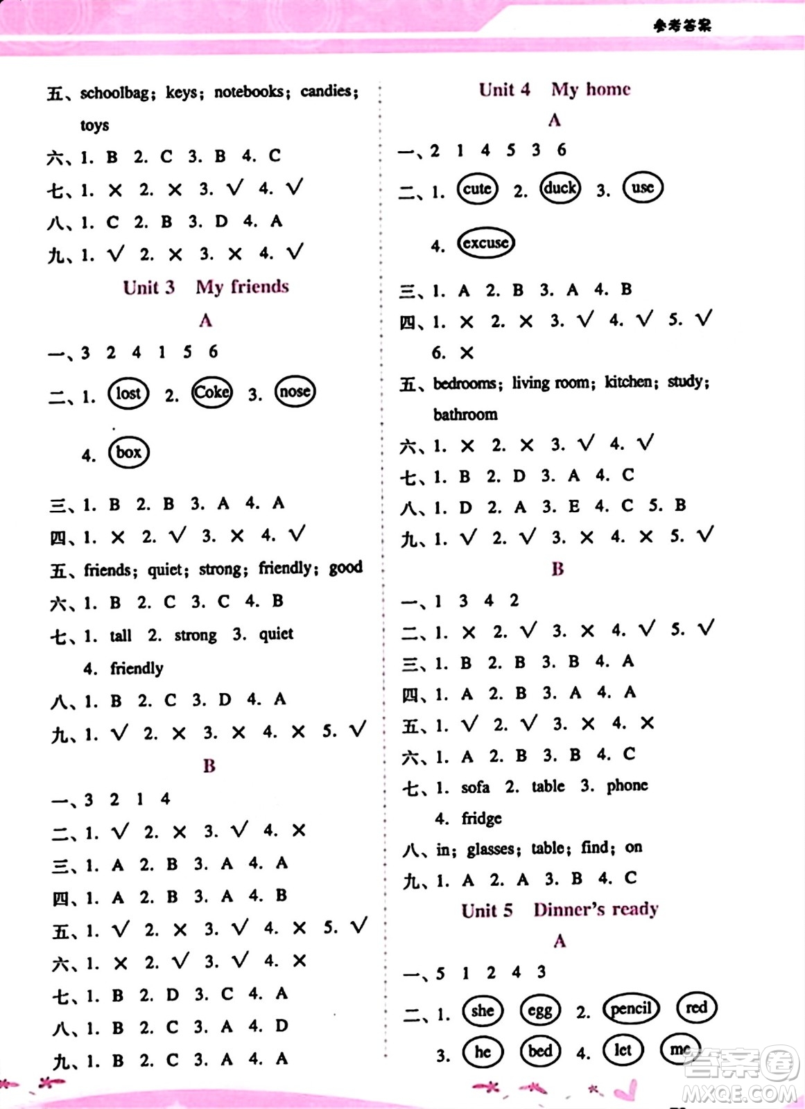 廣西師范大學(xué)出版社2023年秋新課程學(xué)習(xí)輔導(dǎo)四年級(jí)英語(yǔ)上冊(cè)人教PEP版答案