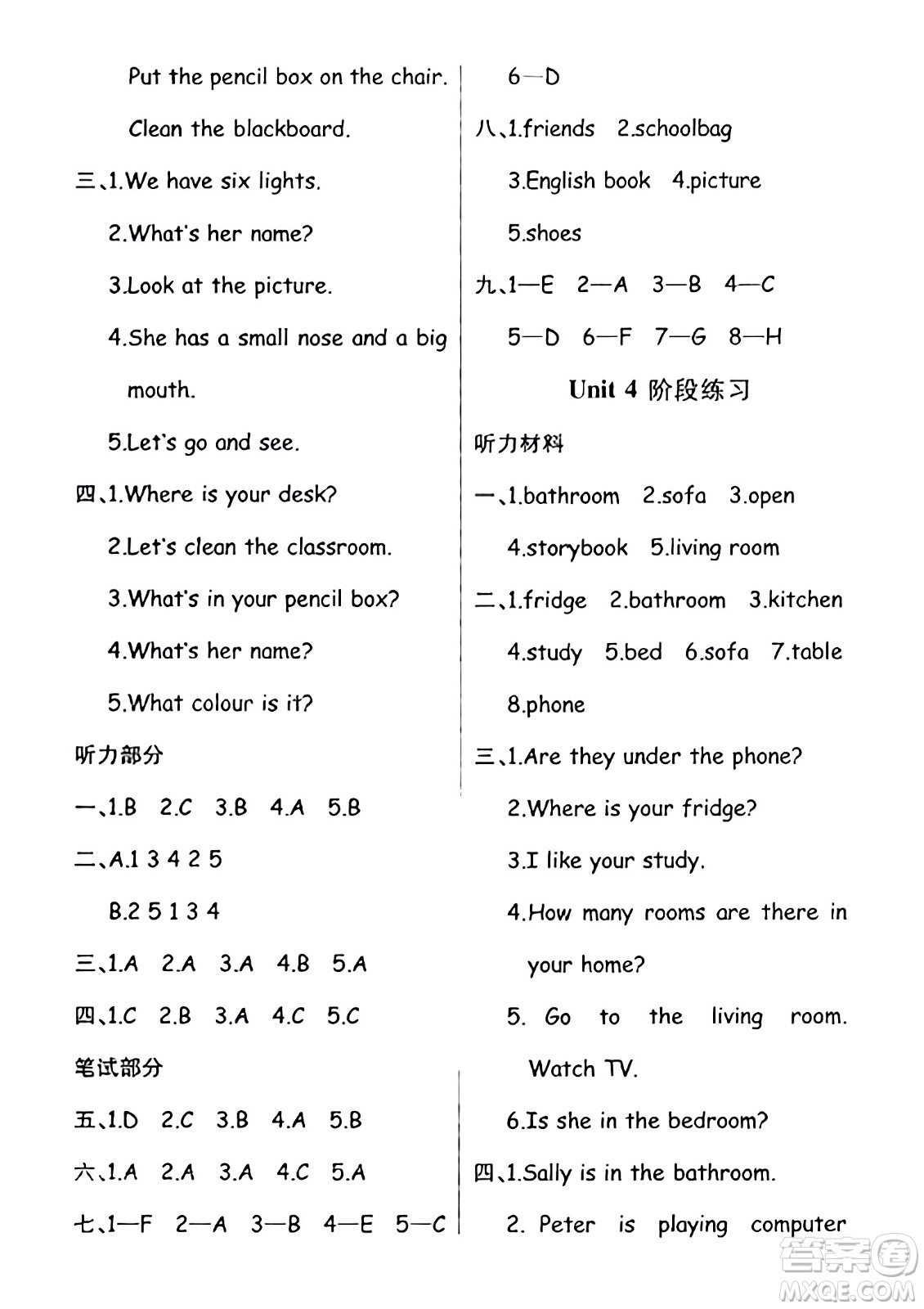 陜西師范大學(xué)出版總社有限公司2023年秋黃岡同步練一日一練四年級(jí)英語(yǔ)上冊(cè)人教PEP版答案