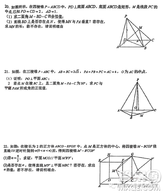 廣東東莞虎門外語學(xué)校2023年高二上學(xué)期10月月考數(shù)學(xué)試題答案