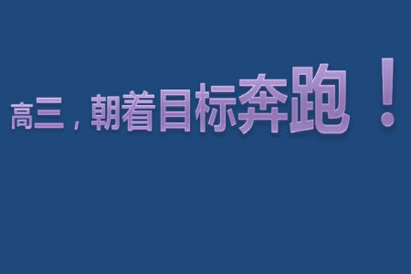 2024屆湖南金太陽高三10月聯(lián)考?xì)v史試卷答案