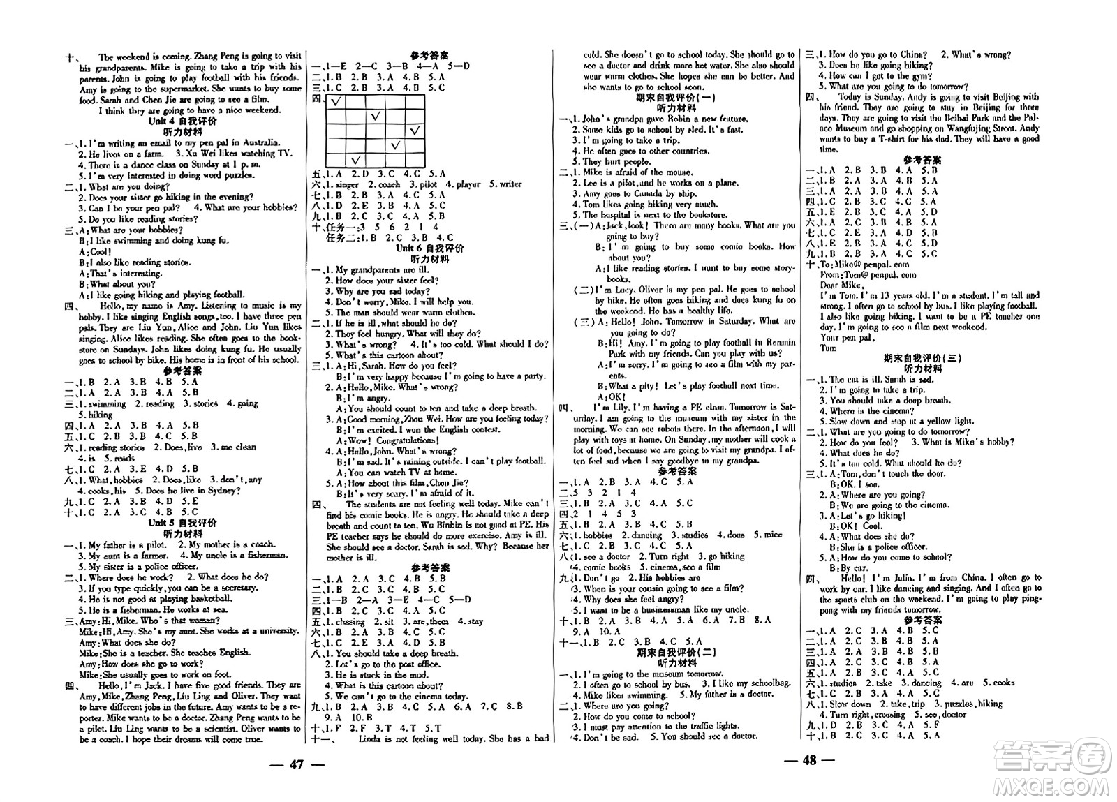 陽(yáng)光出版社2023年秋激活思維智能訓(xùn)練六年級(jí)英語(yǔ)上冊(cè)人教版答案