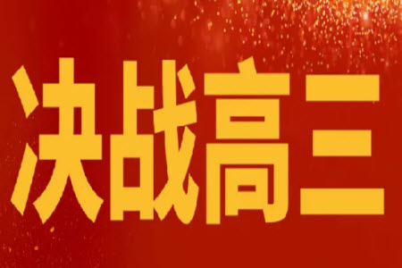 雅安市2024屆高三零診質(zhì)量檢測考試文科數(shù)學試題及答案