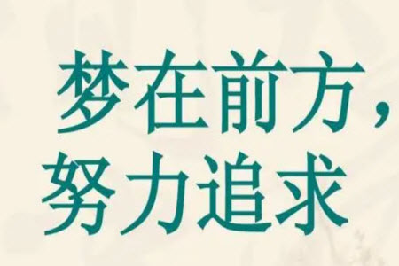 2023年11月湘豫名校聯(lián)考高三一輪復(fù)習(xí)診斷考試二英語(yǔ)試題答案