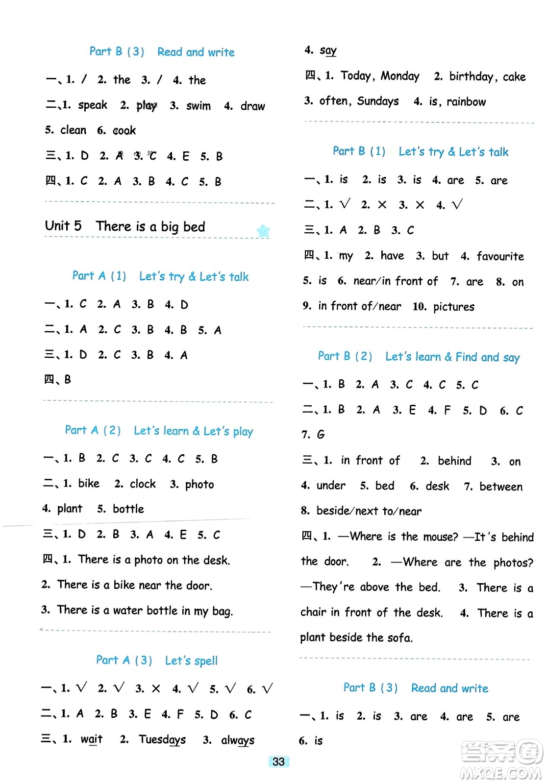 浙江教育出版社2023年秋精準(zhǔn)學(xué)與練五年級(jí)英語上冊(cè)人教版答案