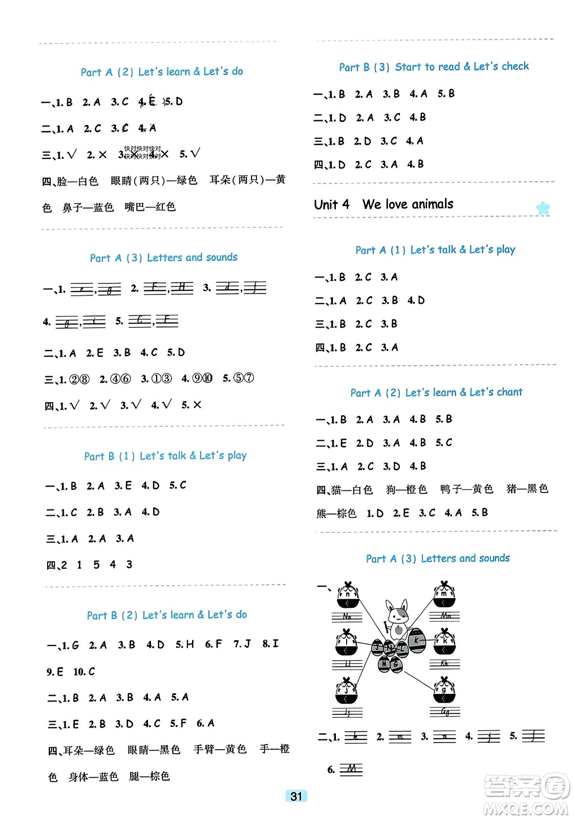 浙江教育出版社2023年秋精準(zhǔn)學(xué)與練三年級(jí)英語(yǔ)上冊(cè)人教版答案