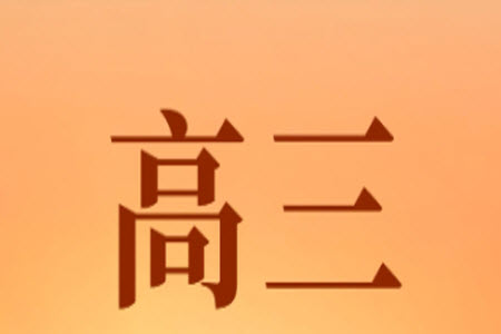 2024屆山東省高三年級(jí)適應(yīng)性聯(lián)考一生物試題答案