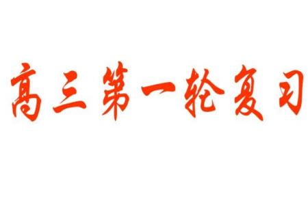 2023年11月湘豫名校聯(lián)考高三一輪復(fù)習(xí)診斷考試二歷史試題答案