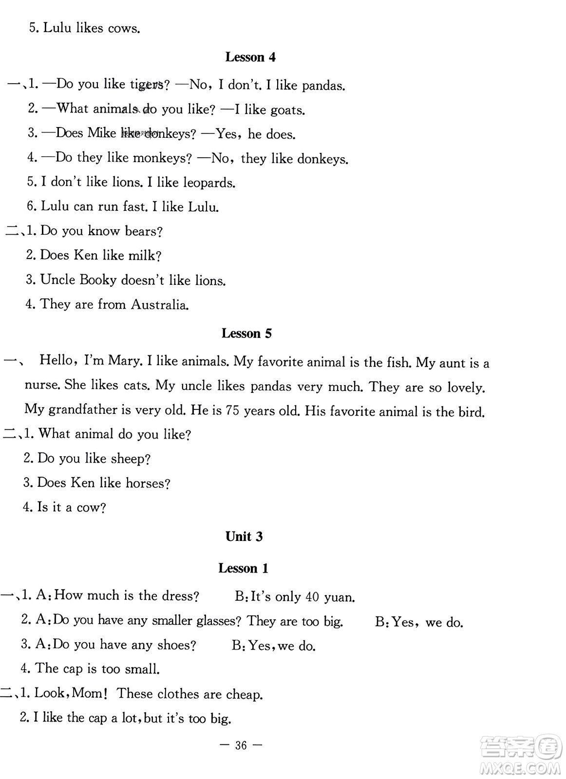 北京師范大學(xué)出版社2023年秋課堂精練五年級(jí)英語(yǔ)上冊(cè)北師大版答案