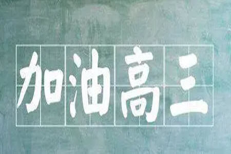 2024屆湖南省湘東九校高三上學(xué)期11月聯(lián)考?xì)v史試題答案