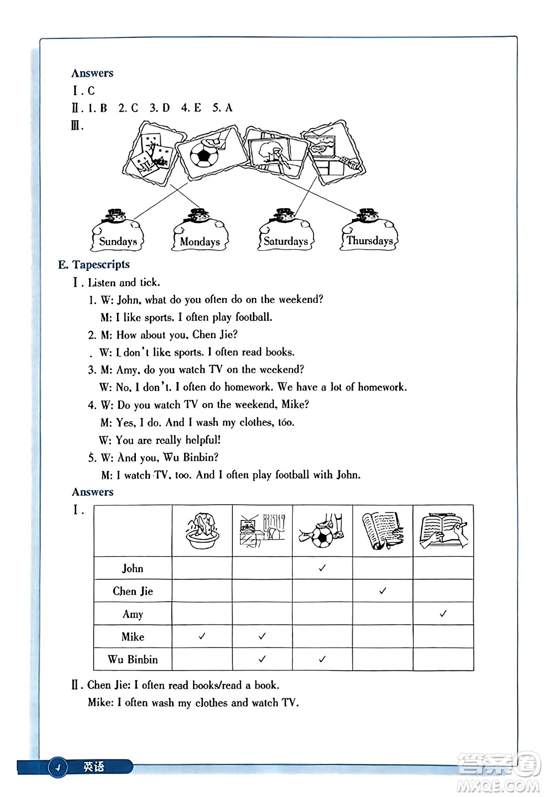 浙江教育出版社2023年秋學(xué)能評(píng)價(jià)五年級(jí)英語(yǔ)上冊(cè)通用版答案