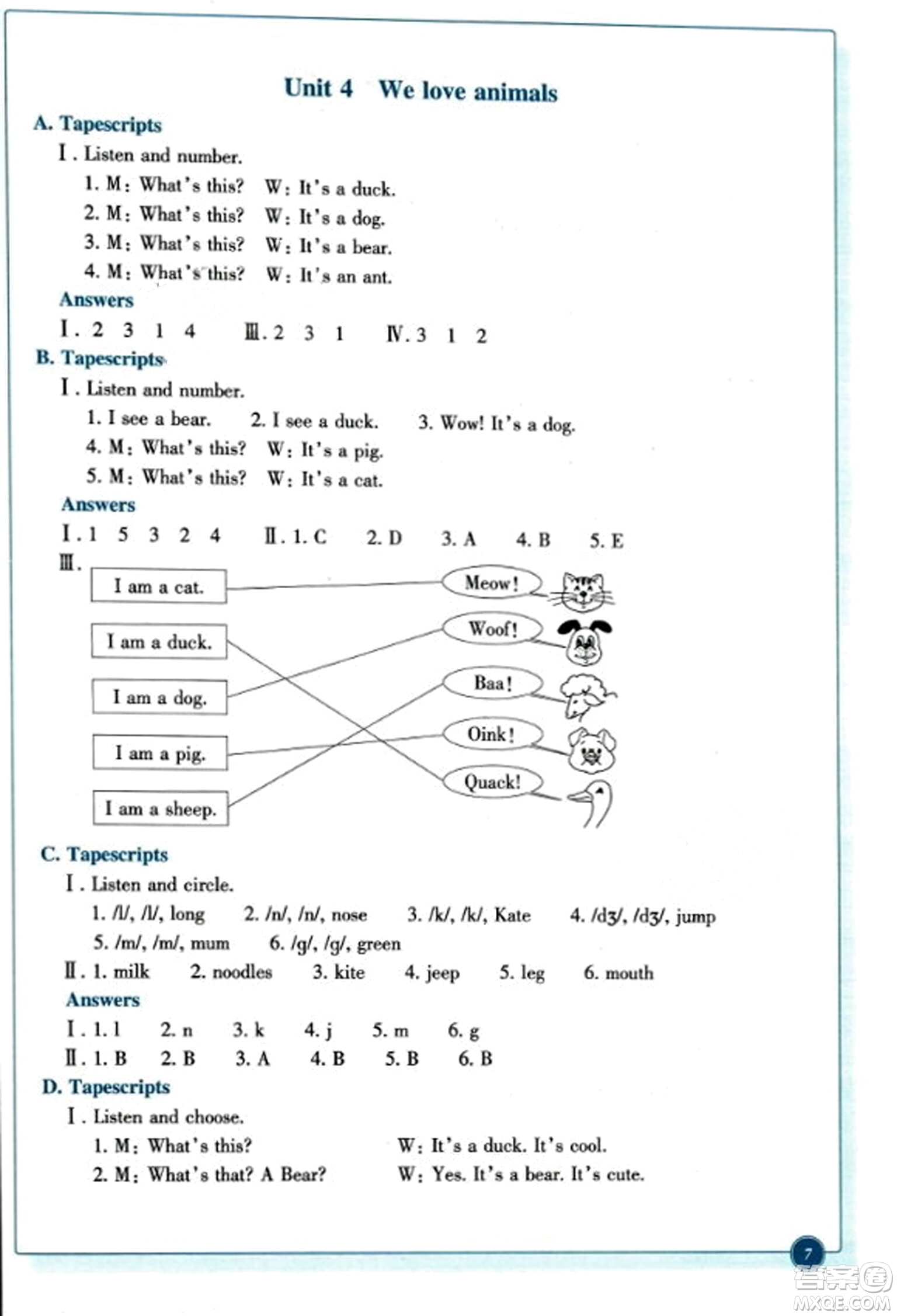 浙江教育出版社2023年秋學(xué)能評(píng)價(jià)三年級(jí)英語(yǔ)上冊(cè)通用版答案