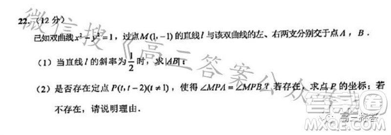 2023年11月紹興市高三上學(xué)期選考科目診斷性考試數(shù)學(xué)試題答案